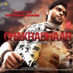 Chakradhaar - Mamta Sharma Song Download